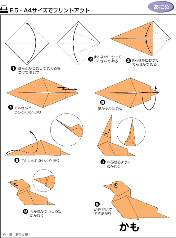 立体构成折纸教程简单图片